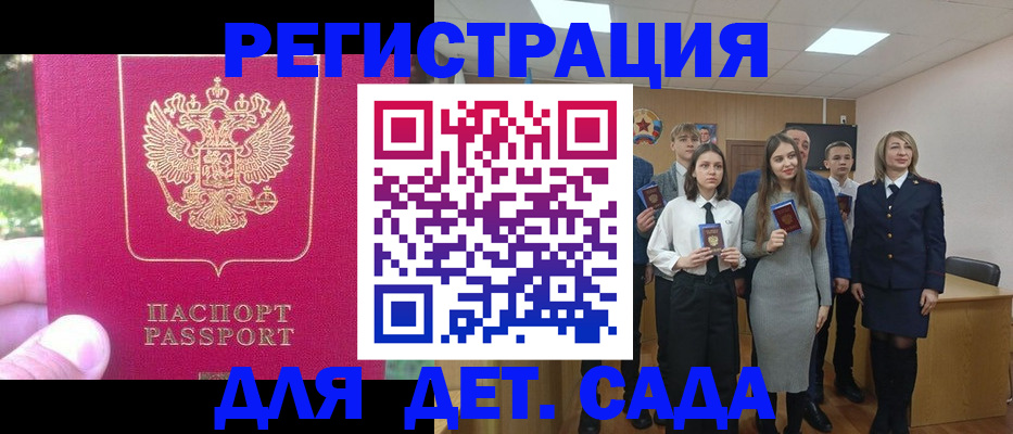 пропишу в квартире в Новомичуринске